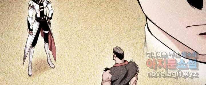 Huyền Thoại Game Thủ - Tái Xuất Chapter 70 - Trang 4