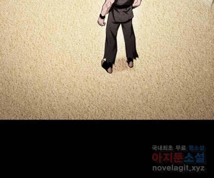 Huyền Thoại Game Thủ - Tái Xuất Chapter 70 - Trang 4