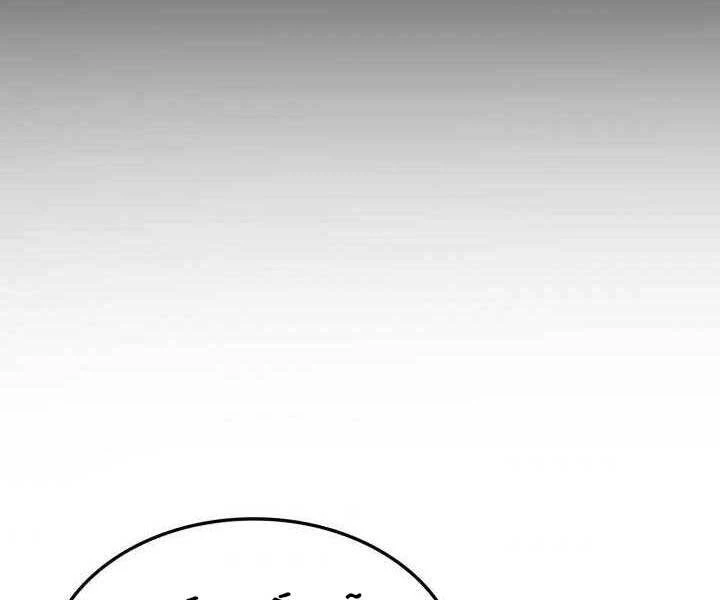 Huyền Thoại Game Thủ - Tái Xuất Chapter 70 - Trang 4