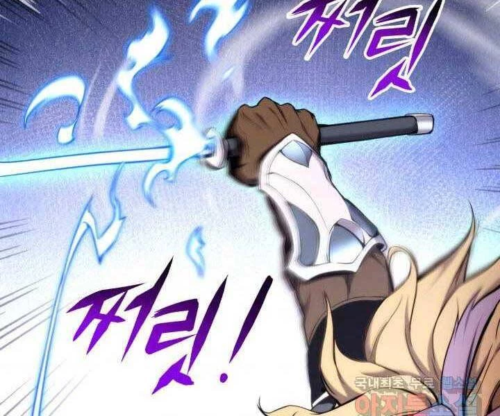 Huyền Thoại Game Thủ - Tái Xuất Chapter 70 - Trang 4