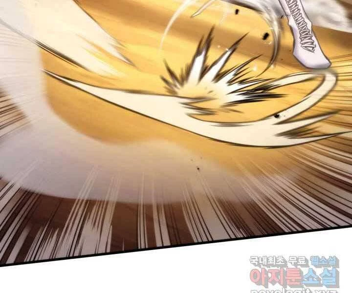 Huyền Thoại Game Thủ - Tái Xuất Chapter 70 - Trang 4