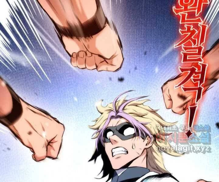 Huyền Thoại Game Thủ - Tái Xuất Chapter 70 - Trang 4