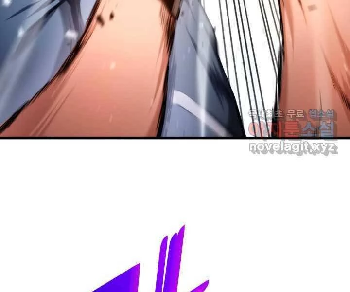 Huyền Thoại Game Thủ - Tái Xuất Chapter 70 - Trang 4