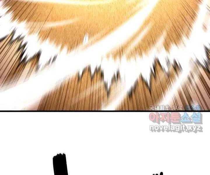 Huyền Thoại Game Thủ - Tái Xuất Chapter 70 - Trang 4