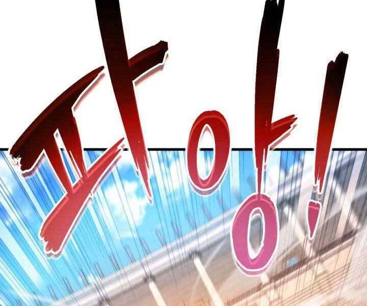 Huyền Thoại Game Thủ - Tái Xuất Chapter 70 - Trang 4