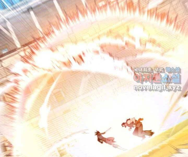 Huyền Thoại Game Thủ - Tái Xuất Chapter 70 - Trang 4