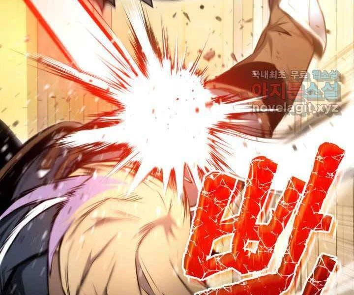 Huyền Thoại Game Thủ - Tái Xuất Chapter 70 - Trang 4