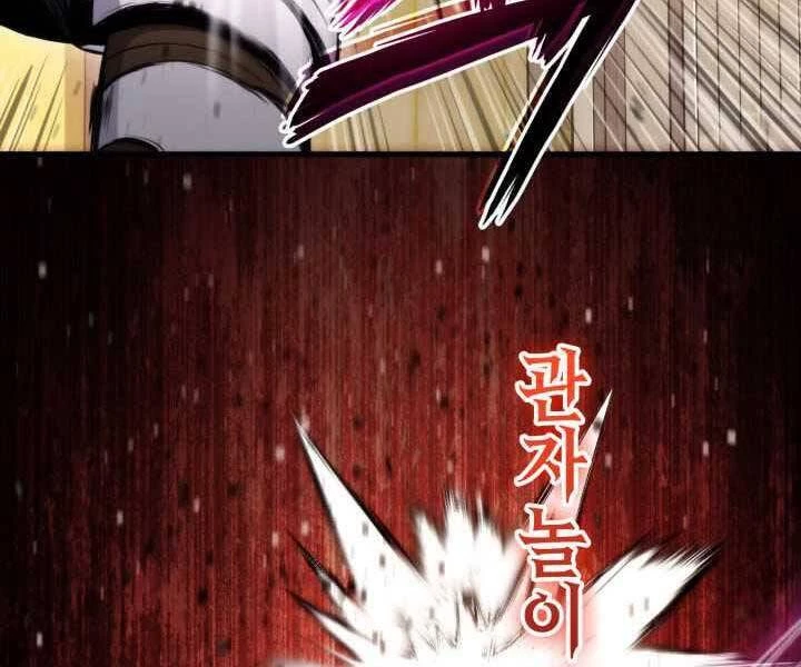 Huyền Thoại Game Thủ - Tái Xuất Chapter 70 - Trang 4