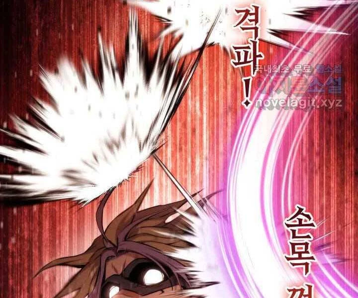 Huyền Thoại Game Thủ - Tái Xuất Chapter 70 - Trang 4