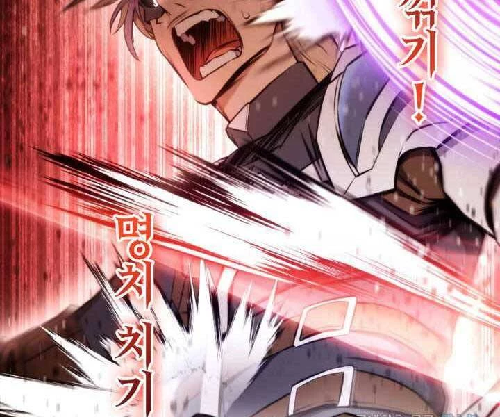 Huyền Thoại Game Thủ - Tái Xuất Chapter 70 - Trang 4