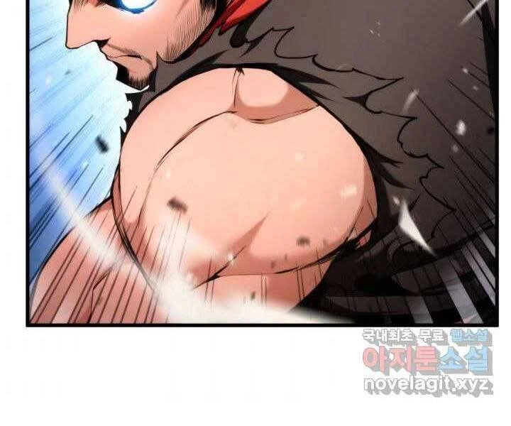 Huyền Thoại Game Thủ - Tái Xuất Chapter 70 - Trang 4