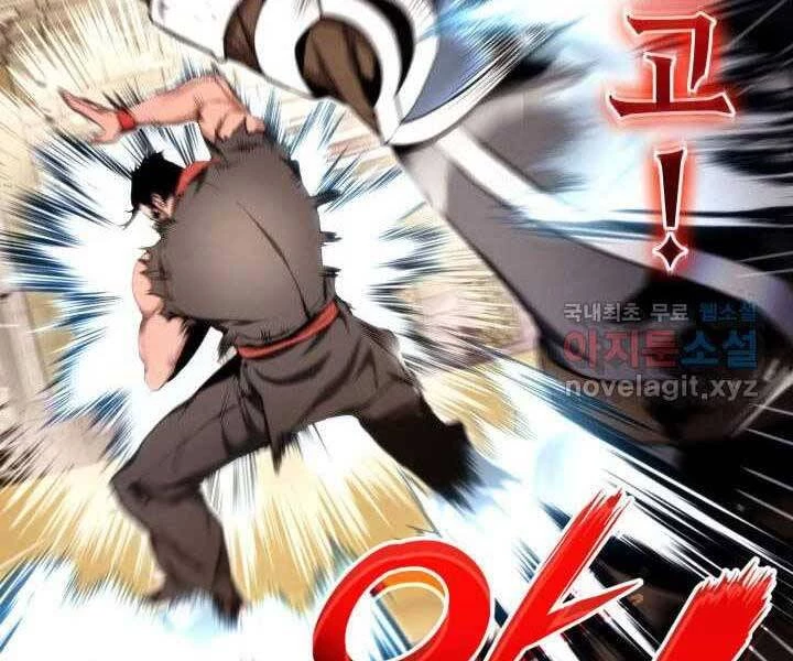 Huyền Thoại Game Thủ - Tái Xuất Chapter 70 - Trang 4