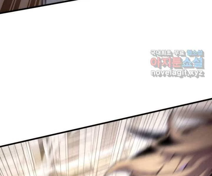 Huyền Thoại Game Thủ - Tái Xuất Chapter 70 - Trang 4