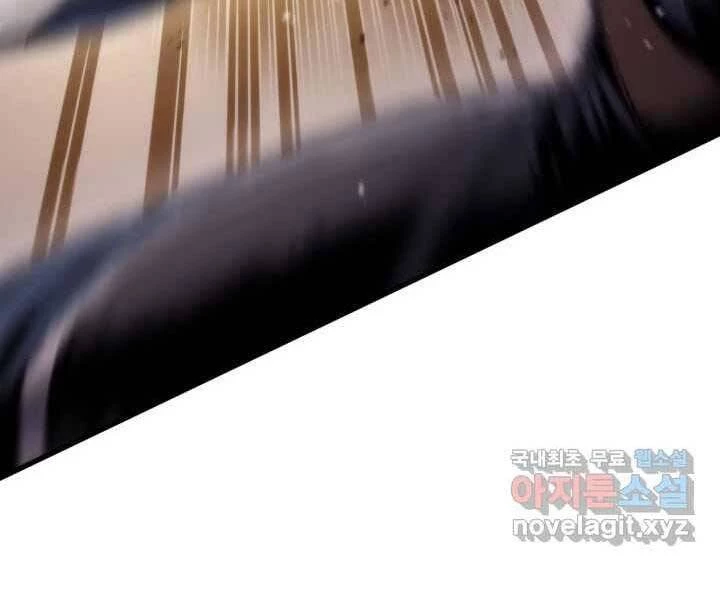 Huyền Thoại Game Thủ - Tái Xuất Chapter 70 - Trang 4