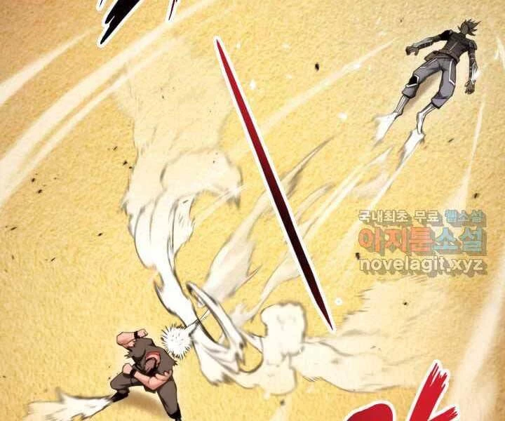 Huyền Thoại Game Thủ - Tái Xuất Chapter 70 - Trang 4