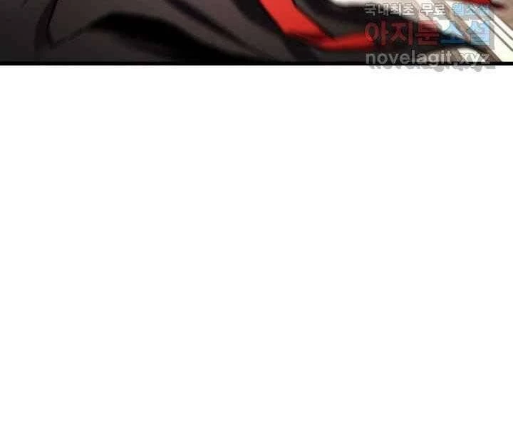 Huyền Thoại Game Thủ - Tái Xuất Chapter 70 - Trang 4