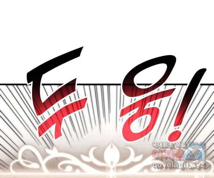 Huyền Thoại Game Thủ - Tái Xuất Chapter 70 - Trang 4