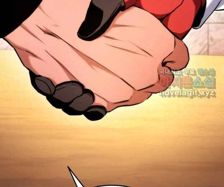 Huyền Thoại Game Thủ - Tái Xuất Chapter 70 - Trang 4