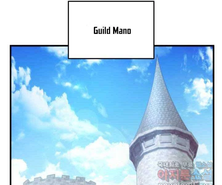 Huyền Thoại Game Thủ - Tái Xuất Chapter 70 - Trang 4