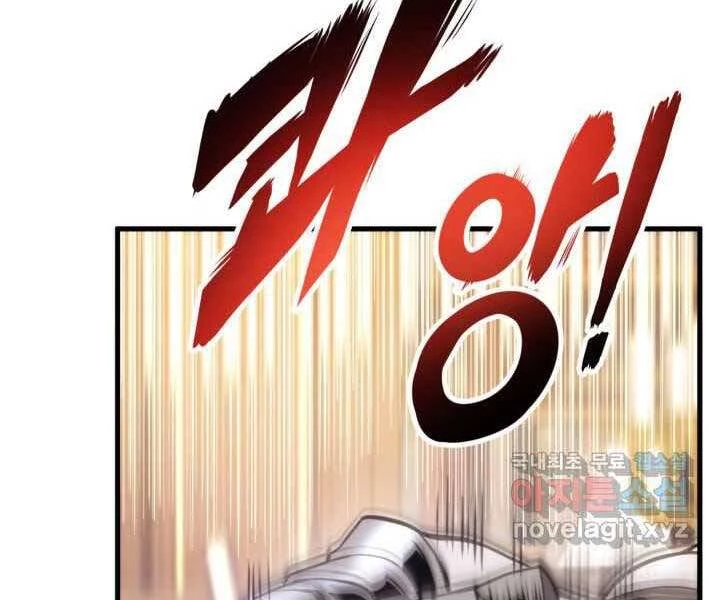 Huyền Thoại Game Thủ - Tái Xuất Chapter 70 - Trang 4