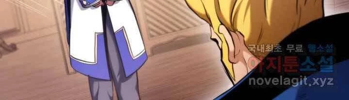 Huyền Thoại Game Thủ - Tái Xuất Chapter 70 - Trang 4