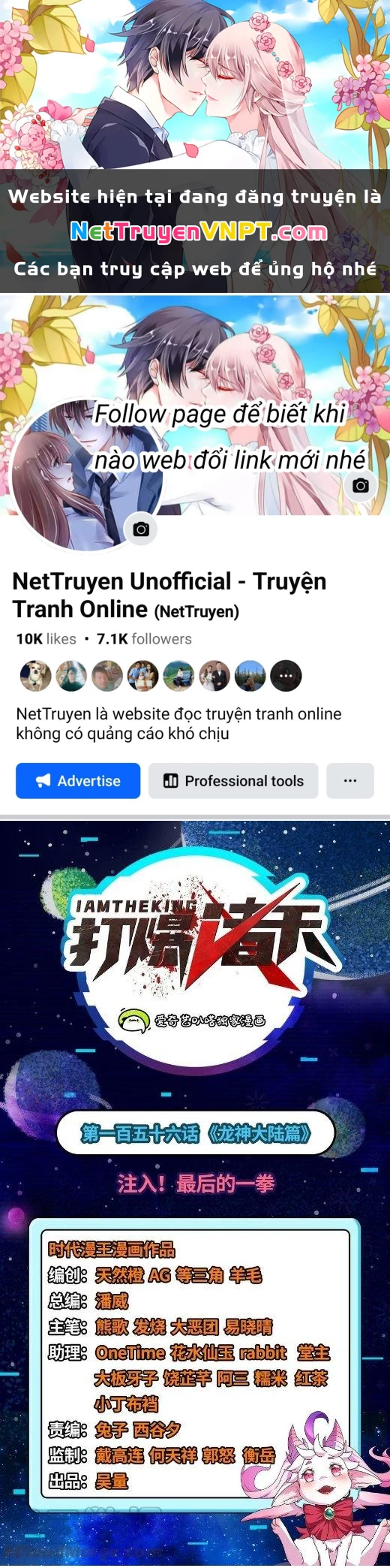 Đánh Bại Chư Thiên Chapter 156 - Trang 4