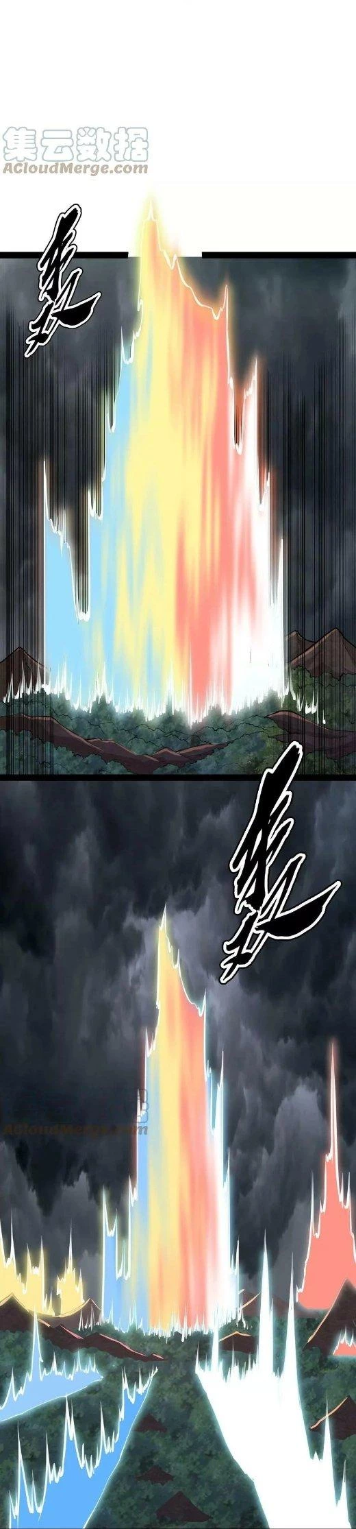 Đánh Bại Chư Thiên Chapter 156 - Trang 4