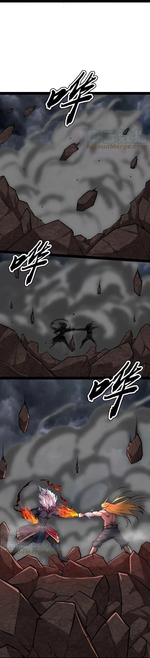 Đánh Bại Chư Thiên Chapter 156 - Trang 4