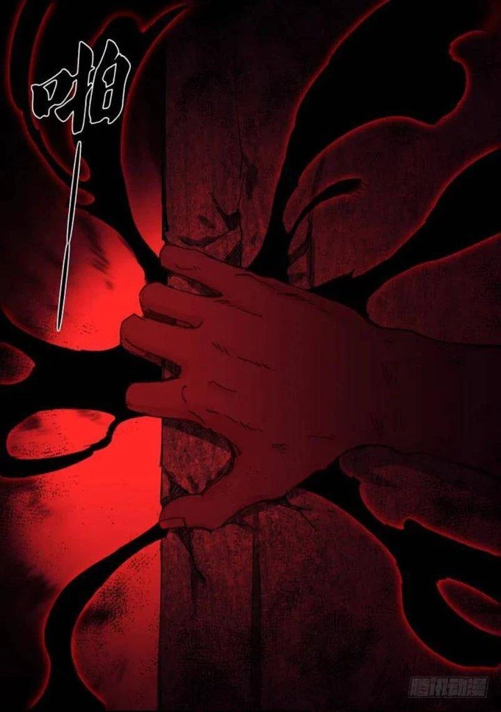 Bạch Vương Tọa Chapter 131 - Next Chapter 132