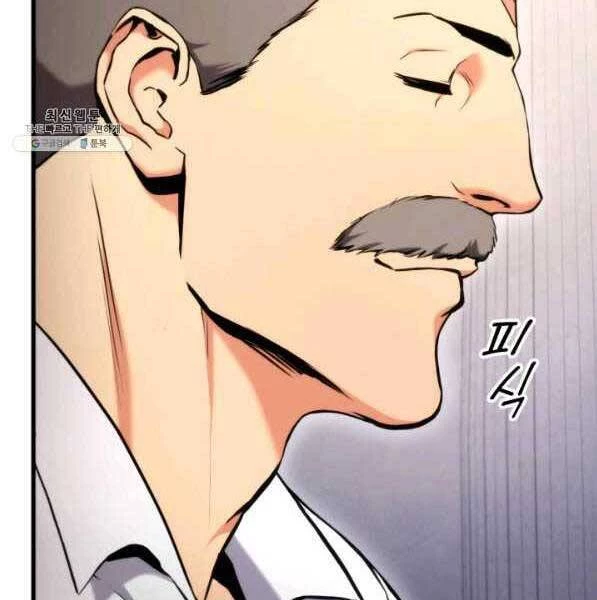 Huyền Thoại Game Thủ - Tái Xuất Chapter 72 - Trang 4