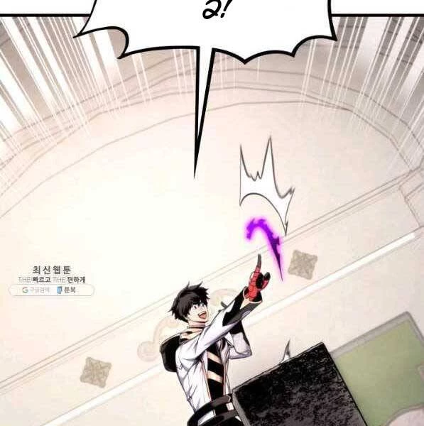 Huyền Thoại Game Thủ - Tái Xuất Chapter 72 - Trang 4