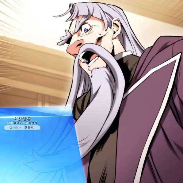 Huyền Thoại Game Thủ - Tái Xuất Chapter 72 - Trang 4