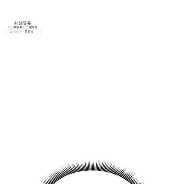 Huyền Thoại Game Thủ - Tái Xuất Chapter 72 - Trang 4