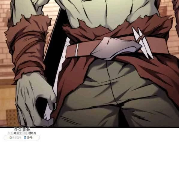 Huyền Thoại Game Thủ - Tái Xuất Chapter 72 - Trang 4