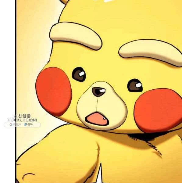 Huyền Thoại Game Thủ - Tái Xuất Chapter 72 - Trang 4