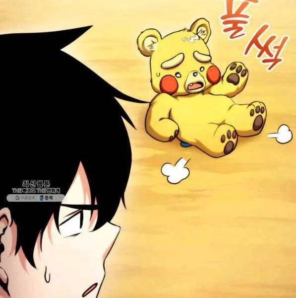 Huyền Thoại Game Thủ - Tái Xuất Chapter 72 - Trang 4