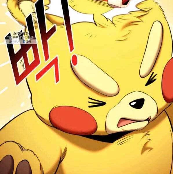 Huyền Thoại Game Thủ - Tái Xuất Chapter 72 - Trang 4