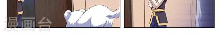 Ta Là Bá Vương Chapter 79 - Next 
