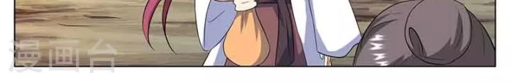 Ta Là Bá Vương Chapter 79 - Next 