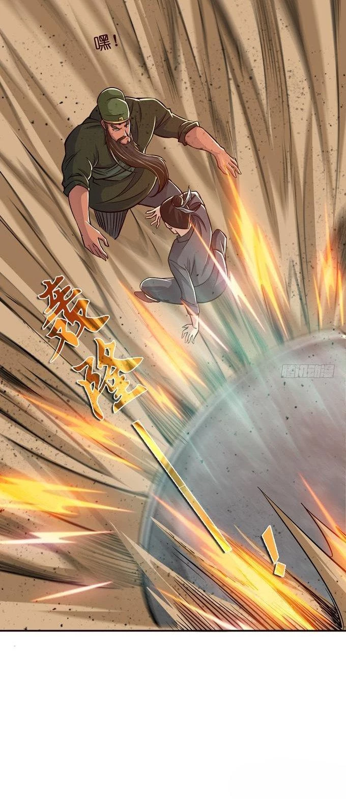 Tam Quốc Chi Vân Thăng Long Khởi Chapter 10 - Trang 3