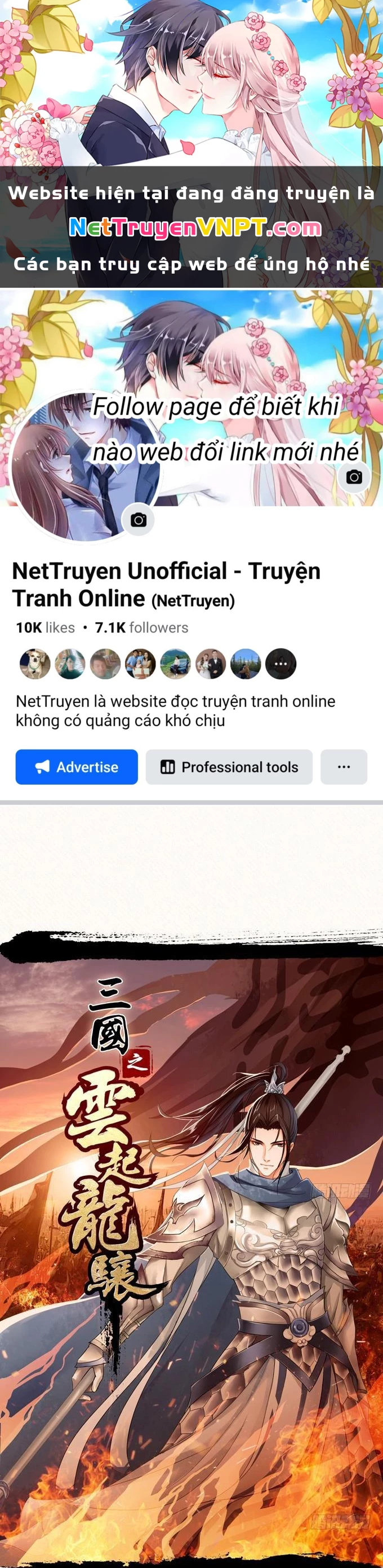 Tam Quốc Chi Vân Thăng Long Khởi Chapter 11 - Trang 3