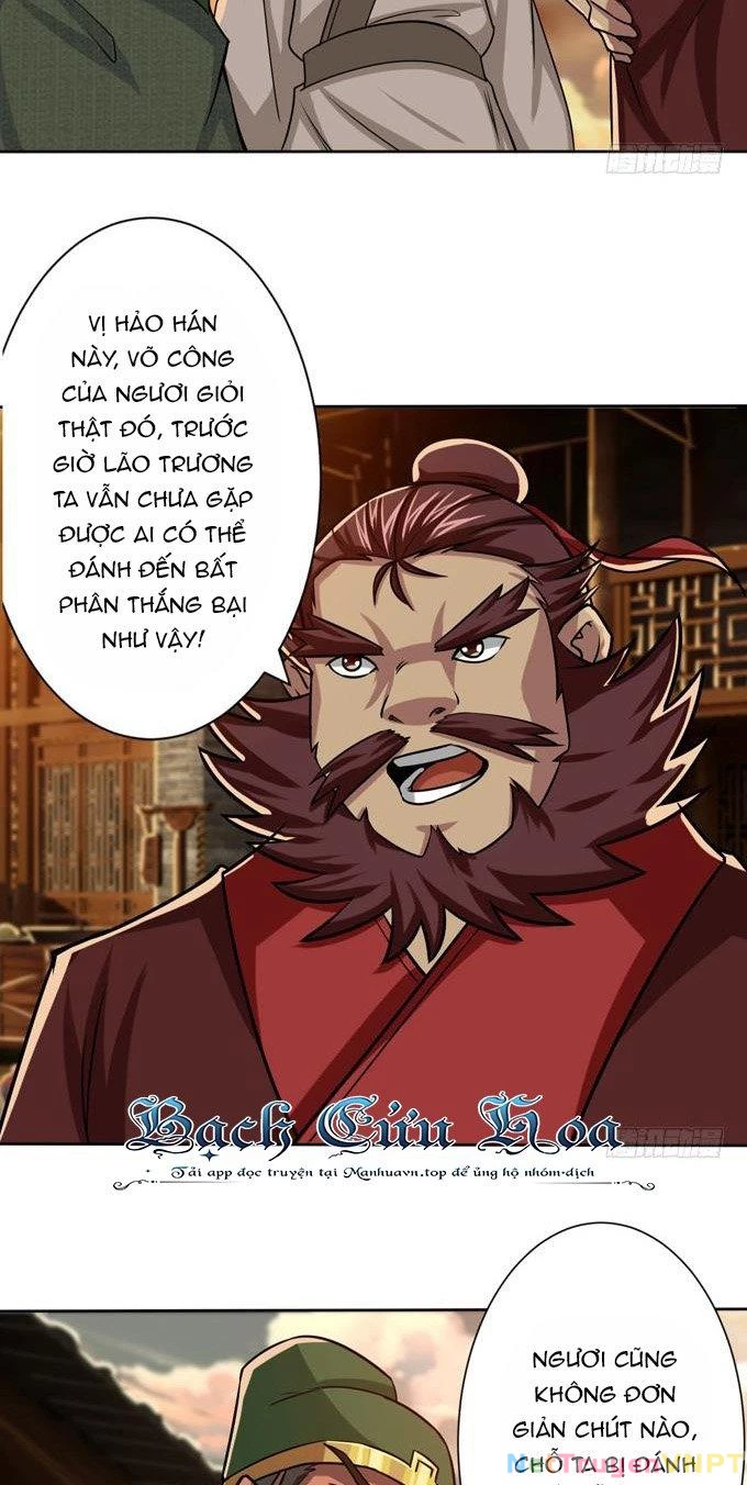 Tam Quốc Chi Vân Thăng Long Khởi Chapter 11 - Trang 3