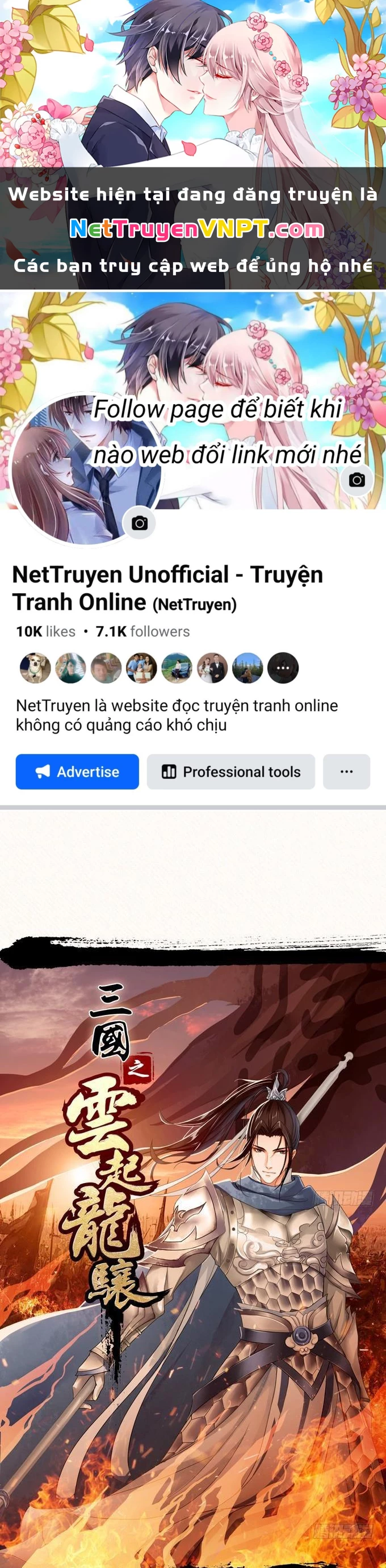 Tam Quốc Chi Vân Thăng Long Khởi Chapter 12 - Trang 3