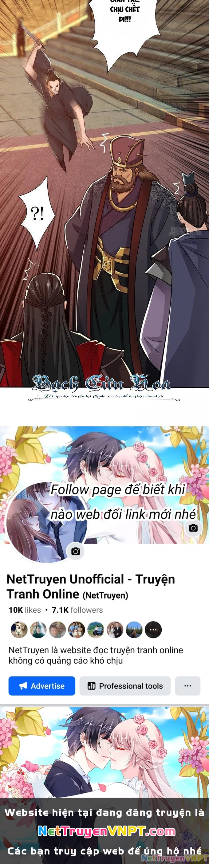 Tam Quốc Chi Vân Thăng Long Khởi Chapter 12 - Trang 3