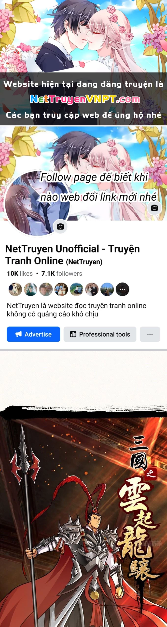 Tam Quốc Chi Vân Thăng Long Khởi Chapter 15 - Trang 3