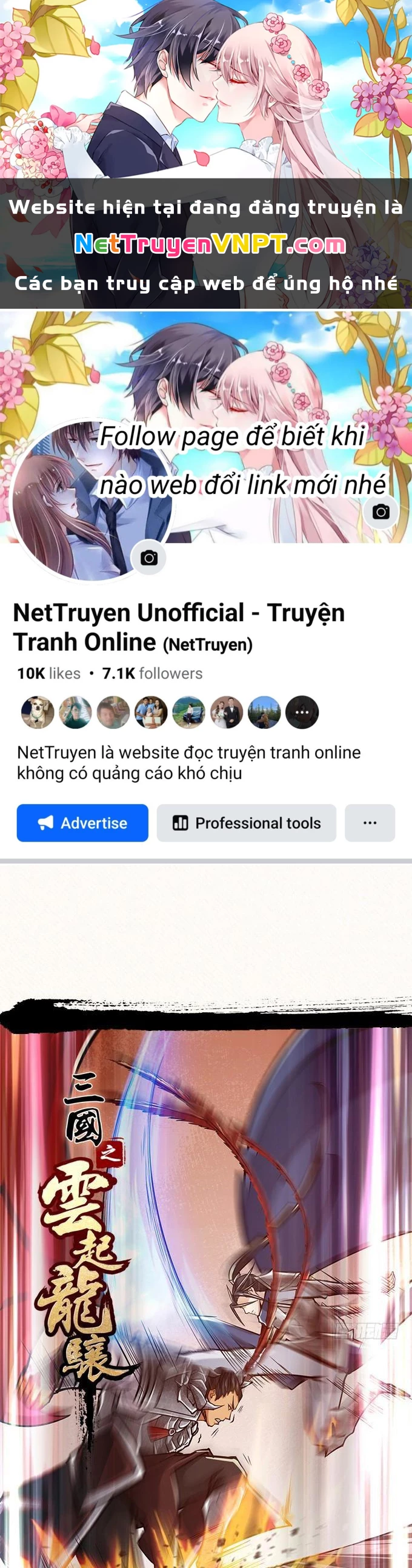 Tam Quốc Chi Vân Thăng Long Khởi Chapter 16 - Trang 3