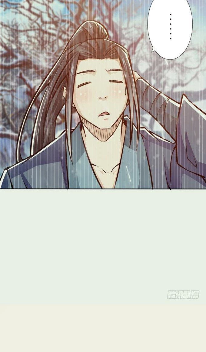 Tam Quốc Chi Vân Thăng Long Khởi Chapter 16 - Trang 3