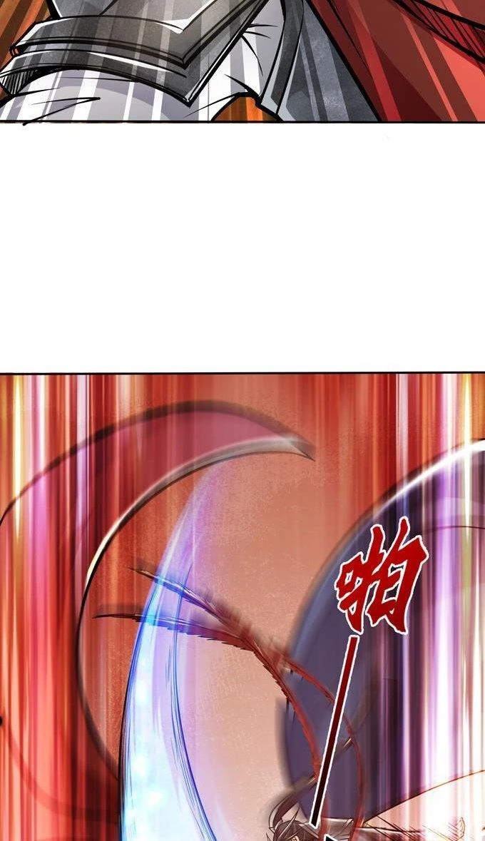 Tam Quốc Chi Vân Thăng Long Khởi Chapter 16 - Trang 3