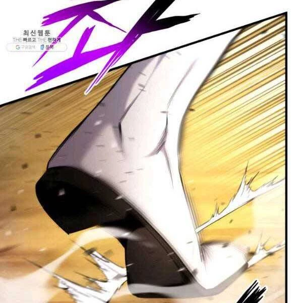 Huyền Thoại Game Thủ - Tái Xuất Chapter 73 - Trang 4