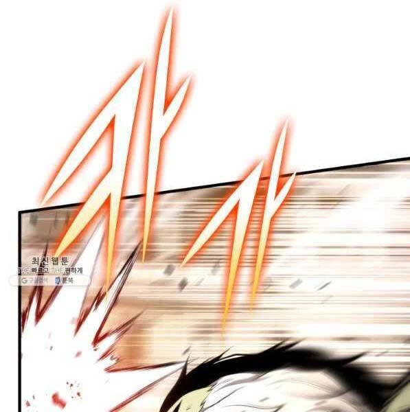 Huyền Thoại Game Thủ - Tái Xuất Chapter 73 - Trang 4